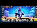 복귀