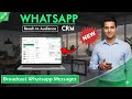 How to Send WhatsApp Bulk Messages Without Saving Numbers | WhatsApp Messages Automatically