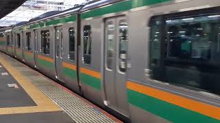 E231系1000番台ヤマU-591編成+ヤマU58編成大宮駅発車(2026年1月12日成人の日祝日🎌)