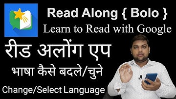 Read Along App Choose/Select Language | Read Along | Read Along Learn to Read with Google