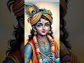 Jay Shri Krishna