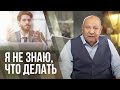 Я не знаю, что делать | Алехандро Буйон | Иисус - единственная надежда