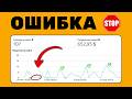 ПОЧЕМУ РЕКЛАМА В ИНСТАГРАМ не приносит результатов? ОШИБКА №1  #иваншевцов
