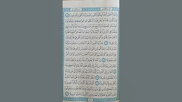 @اية مباركة من سورة ( النساء)اخي الفاضل تفكر بها