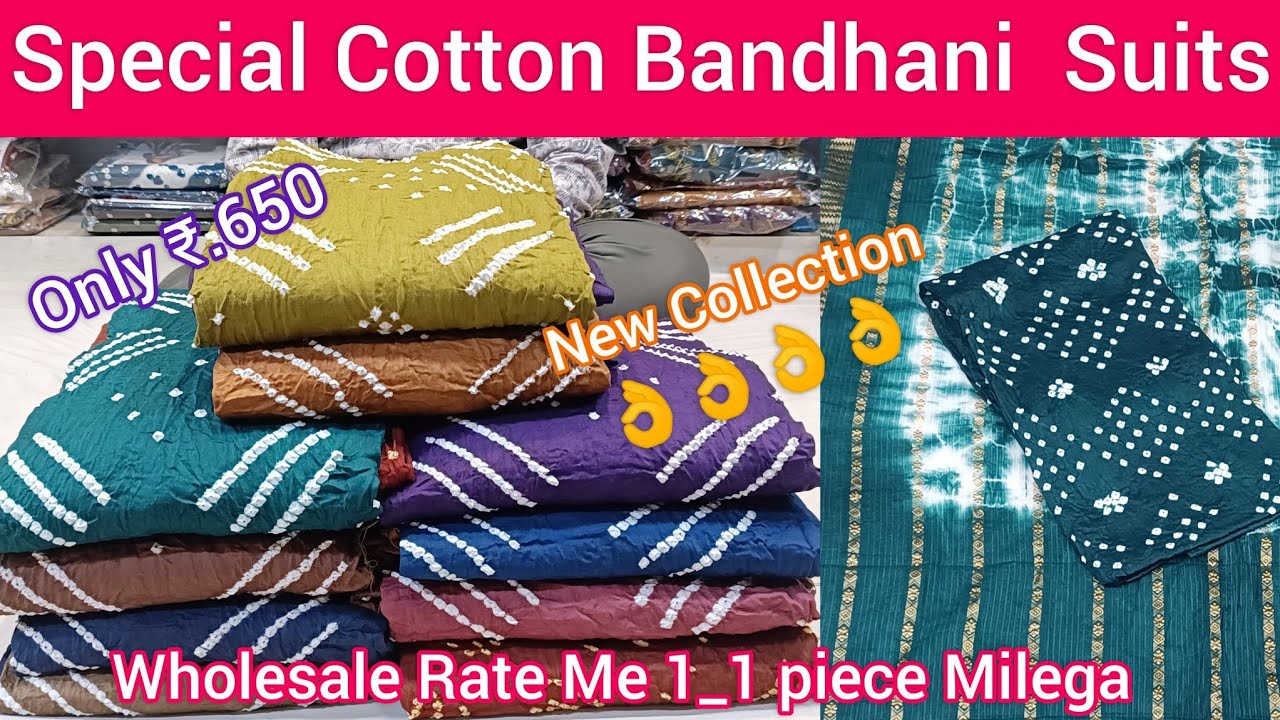 Bandhani Cotton Dress Material ||Jaam Satin Cotton Bandhani Suits ||Wholesale Rate 1_1 Piece Milega 