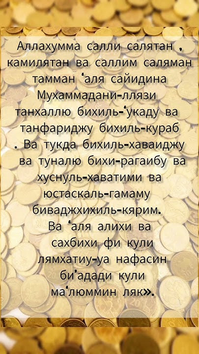 Солатан Нария.Салават.4444#short#shorts - YouTube