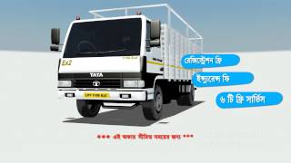 3D Animation Tata Motors Tv Commercial Tata Lpt1109