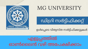 How to apply MG University certificates online? | MG UNIVERSITY BA, MA, BEd, MPhil, PhD | Petals
