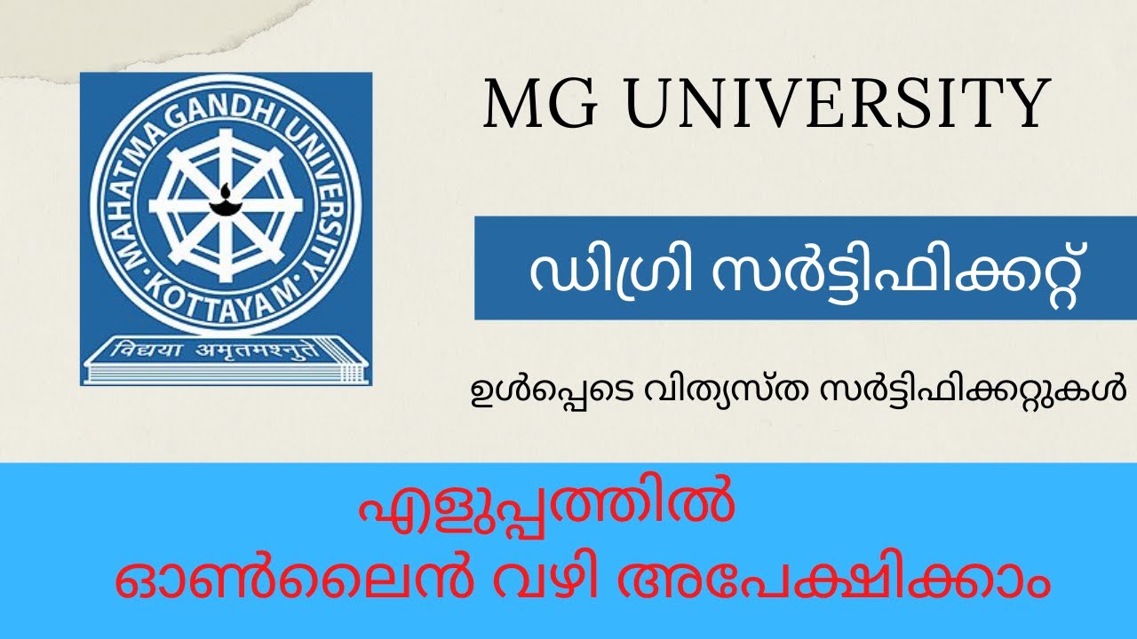 mg university phd thesis library