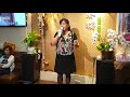 風恋歌   香西 かおり   cover 潘育蘋   山春桜 2019/7/22