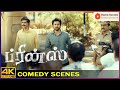 Whats the deal about   Prince movie Comedy Scenes  Sivakarthikeyan