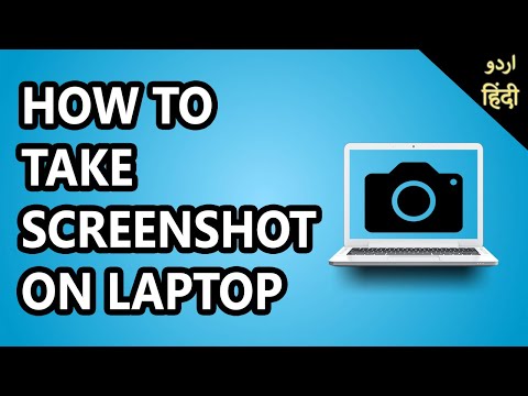 How to Take Screenshot on Laptop in 2022 // Laptop me screenshot kaise lete hai