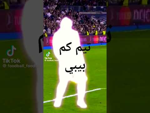 كم بيبي