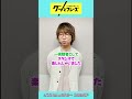 #wacci #橋口洋平 の #グッとフレーズ  は「Takaramono」!収録直後のコメントを紹介📢『#グッとフレーズ 』6/23(金)よる7時