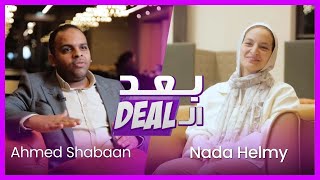 Ba3d El Deal - Ahmed Shabaan (Simplex)