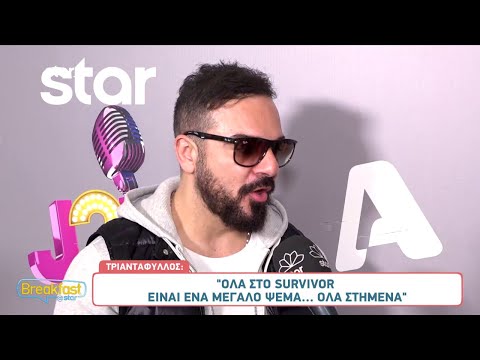 Τριαντάφυλλος: «Όλα στο