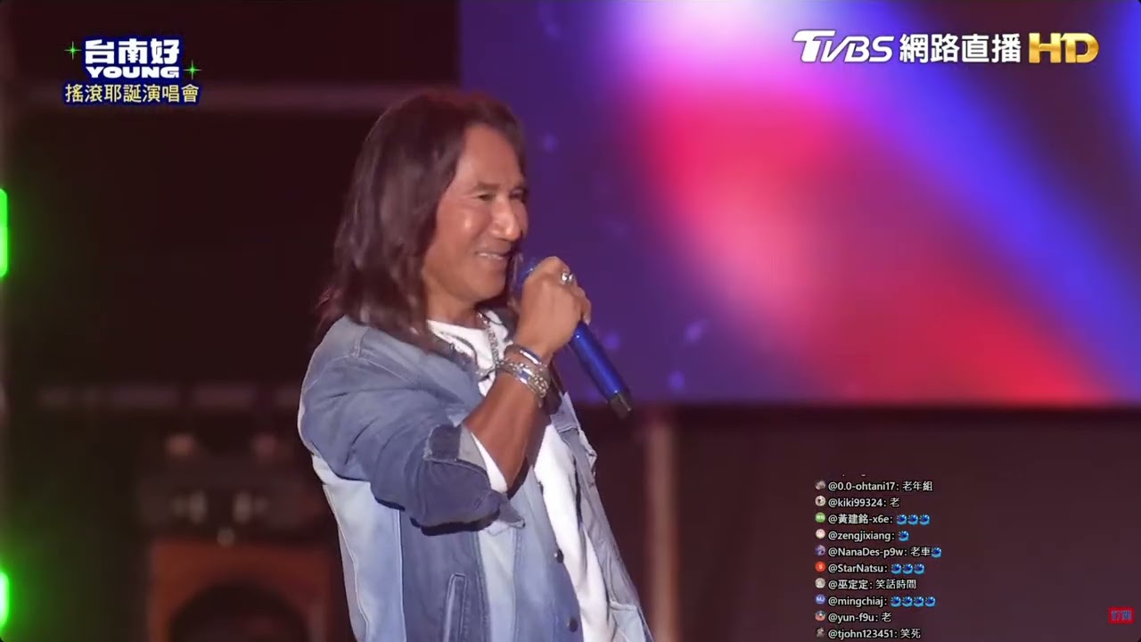 動力火車｜演唱歌曲：除了愛你還能愛誰、忠孝東路走久遍｜𝟚𝟘𝟚𝟞台南好ʏᴏᴜɴɢ－搖滾耶誕演唱會 part 1