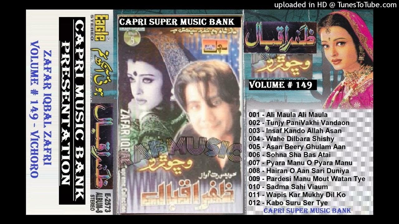 006 Sohna Sha Bas Atai Zafar Iqbal Zafri Volume 149 Vichoro