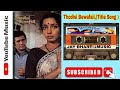 Thodisi bewafaii titel song kishore kumar and asha bhosle