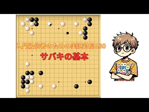 希少品　雲子　碁石　囲碁　型号５　等級大　規格９ 希少品 雲子 碁石 囲碁 型号5 等級大 規格9