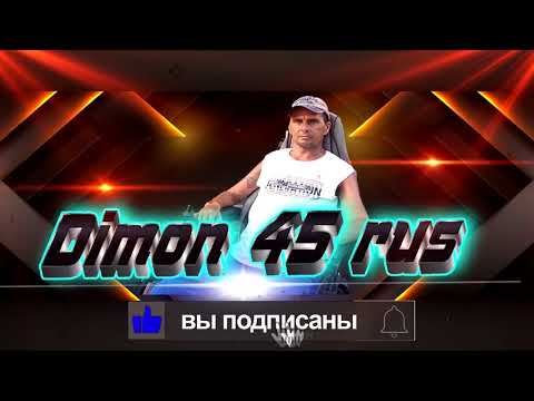 Музыка, Видео Клипы. Про сельское хозяйство, нашего села Шмаково.@Dimon-45rus