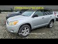Toyota rav4 2007 - JTMBK35V175034616