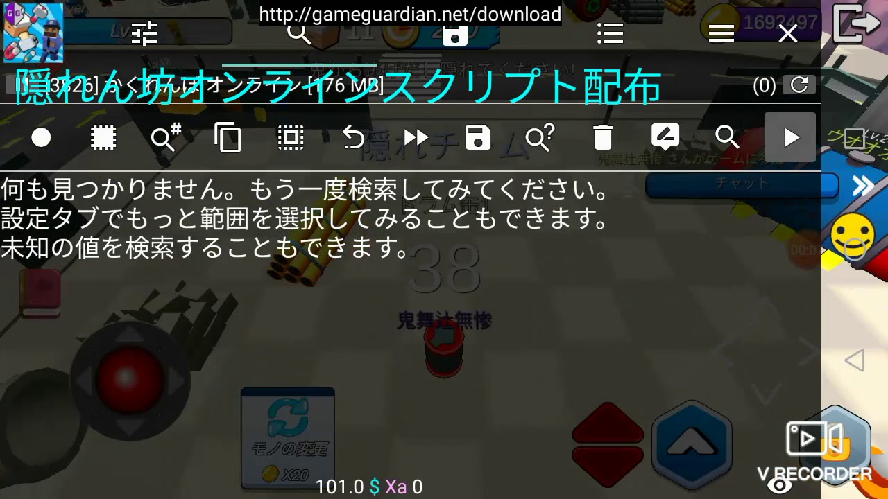隠れん坊オンラインスクリプト配布 概要欄 Youtube