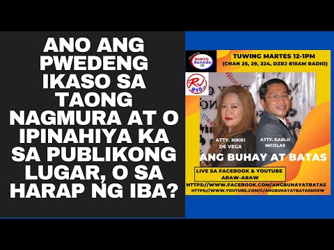 Video: Maaari bang pisikal ang isang away?