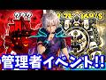 21:00～ファイト、22:20～盗むの管理者イベントやる！【ブレインロット】【フォートナイト】