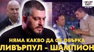 : SportCast - Q&A:   - !