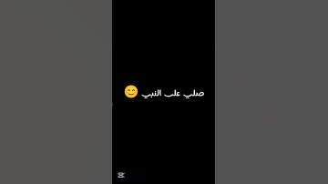 #القرآن_الكريم #اكسبلور #المصحف #راحة_نفسية #لايك #رمضان#فلسطين حرة #تلاوة_مؤثرة #إسلام_صبحي