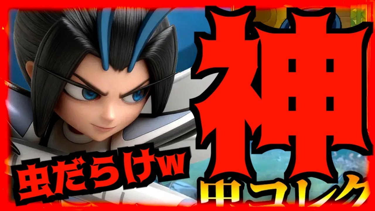 【バグ三国志】今年1発目の新着三国志ゲーは面白いのか15分遊んだ結果衝撃の事実が発覚!!!