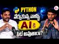 Codegnan | Can Python Developers Survive the AI Era? | Career Reality Check | SumanTV Nagaraju