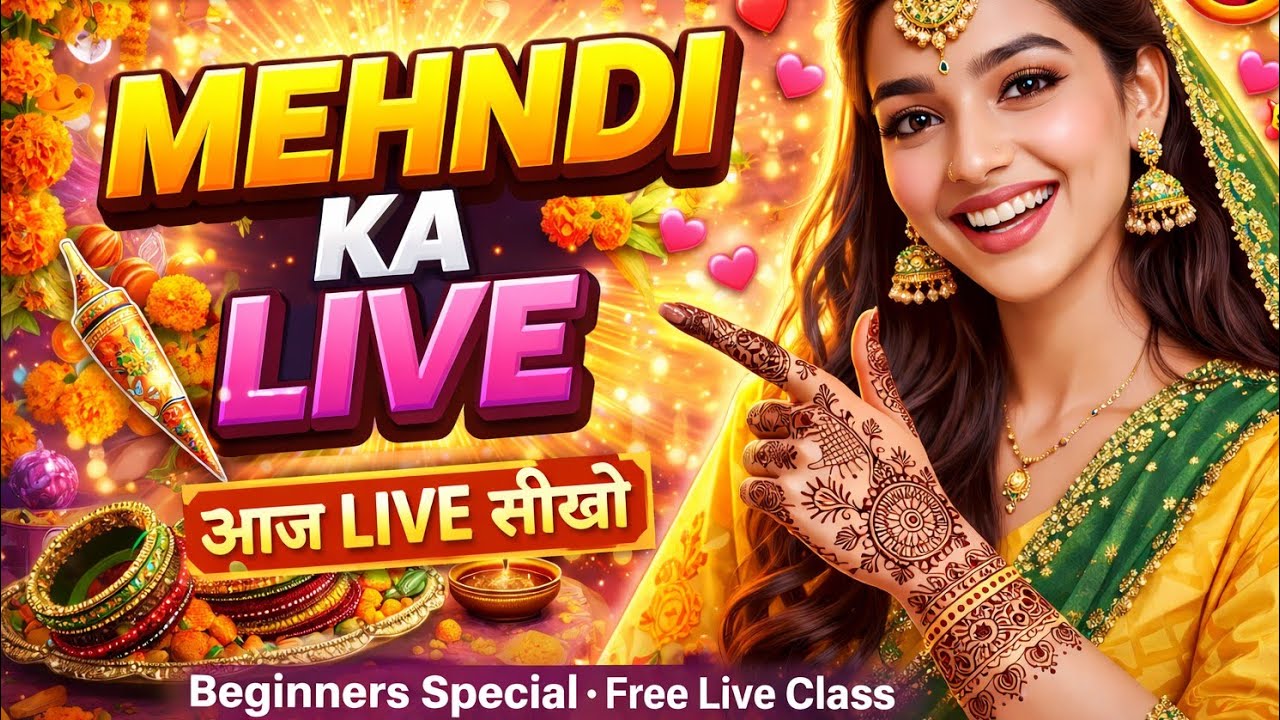 आज LIVE मेहंदी सीखो 😍 | Free Mehndi Class for Beginners