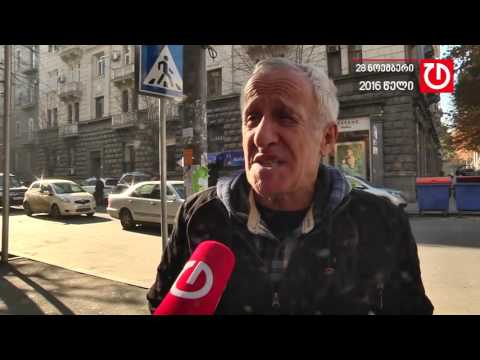 VOX POP :მოქალაქეები ჰეჯირებულ სესხებზე