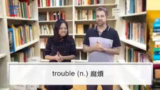 2018年04月號Unit11-2【編輯帶路 好書大家讀】-Review Time