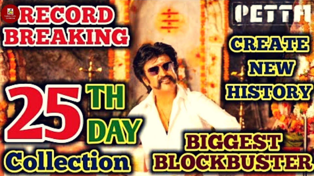 Petta 25th Day Box Office Record! | Petta Box Office Collection | Superstar Rajinikanth