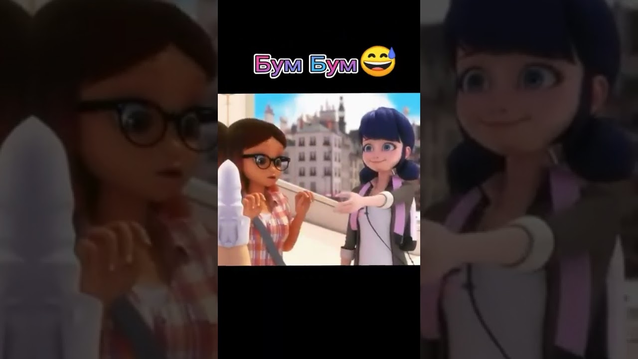 Бум Беум Шака Така