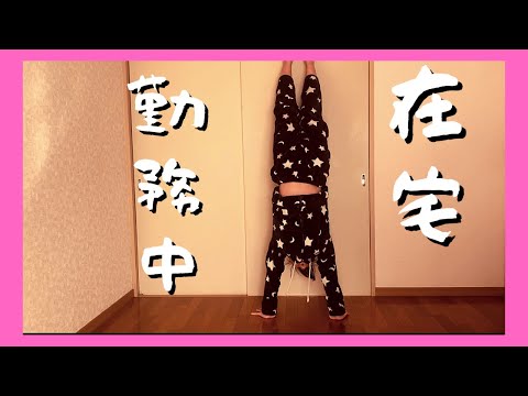シンママはなえのこじらせ劇場