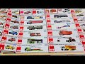 ASMR トミカ ||トミカのベストコレクションを動画でまとめました!最新のトミカを開けました - Unboxing 25 New Tomica