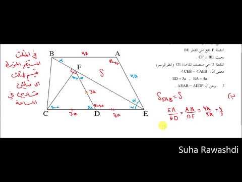 5 وحدات سؤال بجروت هندسة صيف 2016 موعد أ