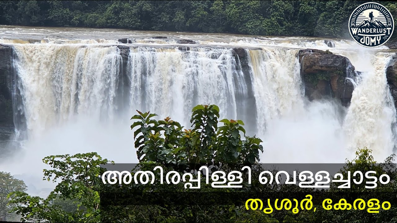 അതിരപ്പിള്ളി വെള്ളച്ചാട്ടം | Athirappilly Waterfalls Monsoon Experience | Kerala