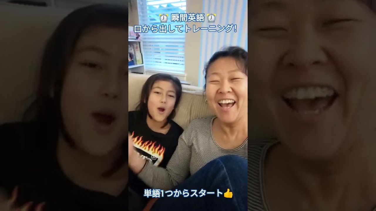 瞬間英語チャレンジ 単語編 3 体の部位 1 咄嗟に英語にできるかな Youtube