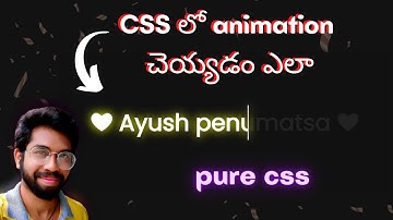 CSS లో animation చెయ్యడం ఎలా | @Ayushpenumatsa  CSS animation in telugu #css #html #animation