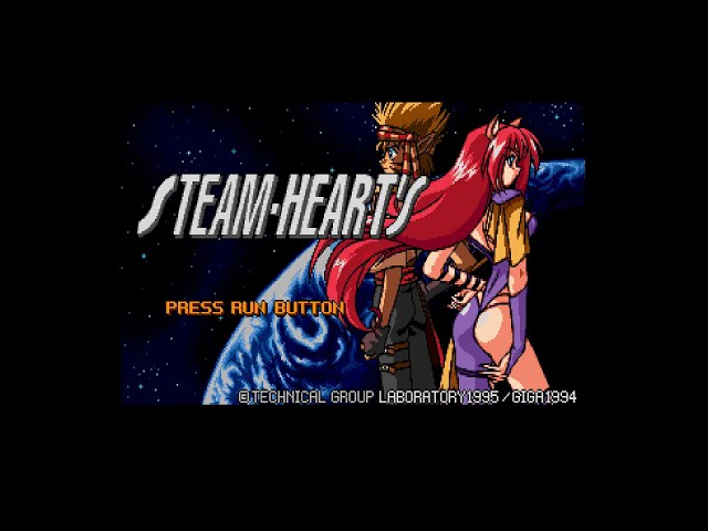 スチーム・ハーツ PCエンジン SUPER CD-ROM2 STEAM HEART'S (スチーム・ハーツ). [PC Engine Super-CD-ROM²