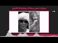تم دور ║ مبارك حسن بركات وعابدة الشيخ ║غنانا السمح - Gunana Al-Same7 #اغاني سودانية ​
