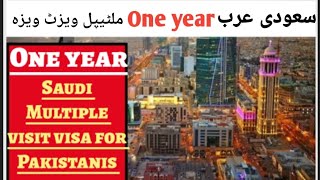 Saudia 1 Year Multiple Visa Entry For Pakistanis || How to get Saudia Business Visa Multiple Entry.