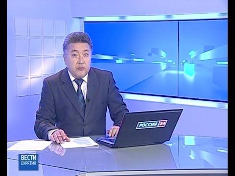 Вести Бурятия. 12-00 Эфир от 05.10.2016