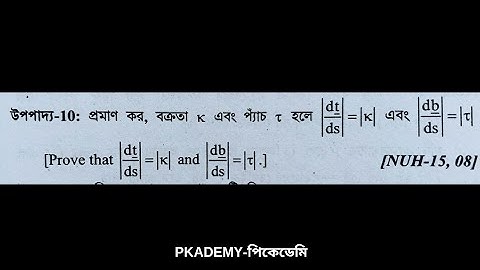 CURVES IN SPACE DIFFERENTIAL GEOMETRY
