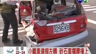 華視在地新聞 - 201205091630